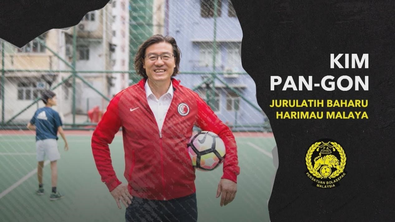 Jurulatih Skuad Bola Sepak Kebangsaan